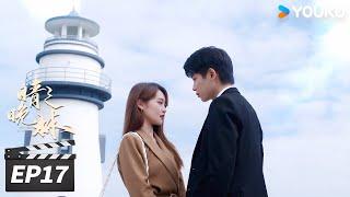 ENGSUB【FULL】晴晚之林 This World is Not Real EP17 | 纯爱霸总造梦拯救真爱｜张炯敏/包晨希 | 奇幻爱情片 | 优酷华语剧场