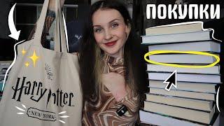 КУПИЛА 20 КНИГ ПОДАРКИ ИЗ АМЕРИКИ️БОЛЬШИЕ КНИЖНЫЕ ПОКУПКИ 