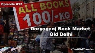 Daryaganj Sunday Book Market | Buy Books for Rs 100 Per Kg | Old Delhi Markets