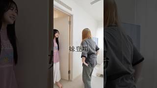 妹にビビってる姉‥情けな！