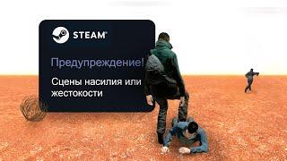 Если бы Garry's Mod был сюжетной игрой