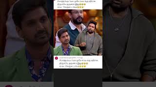 #vijaysethupathi #biggboss #biggbosstamil #Deepak #arnav #vijaysethupathilatestnews #vjpspeech #fans