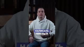 Как составить посты на неделю за 30 секунд