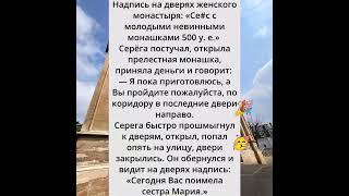 Хорошего Дня и Настроения Друзья ️ #юмор #смех #анекдоты