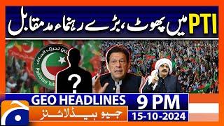 PTI vs PTI - Differences!! | Geo News 9 PM Headlines (15 Oct 24)