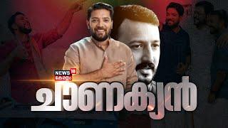 ഷാഫിയേക്കാൾ ഭൂരിപക്ഷം നേടി Rahul Mamkootathil | Shafi Parambil | Palakkad By Election Result