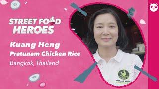 ก่วงเฮงข้าวมันไก่ประตูน้ำ | Street food Heroes | foodpanda