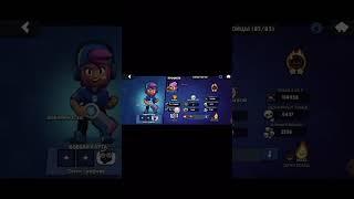 Ждём Куба на топ 1 #рекомендации #brawlstars #куб