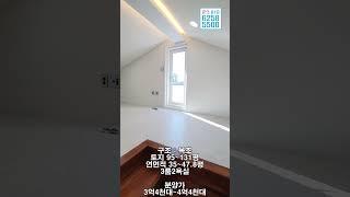 3억대 연천 전원주택 한탄강조망 잔디정원 전곡시내