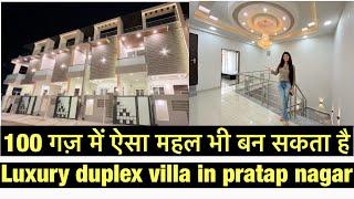 3bhk luxury duplex villa in pratap nagar Jaipur | 100 gaj 3bhk duplex in Jaipur |