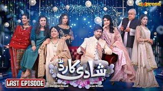 Shadi Card | Last Episode 33 [Eng Sub] | Junaid Khan - Sehar Hashmi | Express TV