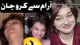 imsha rehman viral video / Software update video 6