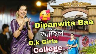 Dipanwita Baa কি কলে চাওক ।। Dakshin kamrup girls college ।। Assamese vlog