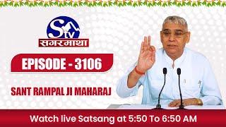 SAGARMATHA TV LIVE SATSANG || SAINT RAMPAL JI MAHARAJ