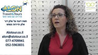 שיווק לעסקים בוידאו -- המלצת לקוחה על אלון דור