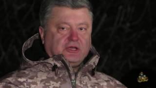 Порошенко в Мариуполе 31 декабря 2016