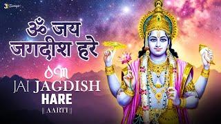 ॐ जय जगदीश हरे आरती Om Jai Jagdish Hare Aarti I Vishnu Aarti I Video Song Aartiyan I LYRICAL VIDEO