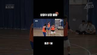 훌륭하게 자라주었구나 #shorts