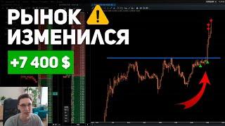 ТЕПЕРЬ ТОРГУЮ ТОЛЬКО ТАК! ОБУЧЕНИЕ ТРЕЙДИНГУ НА КРИПТОВАЛЮТЕ. СКАЛЬПИНГ В 2025 НА ФЬЮЧЕРСАХ БИНАНС