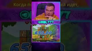 РОБИНЛУД ПОЙМАЛ ОГРОМНЫЙ ЗАНОС В STAK' EM! ЗАНОСЫ НЕДЕЛИ #shorts #робинлуд #заносы