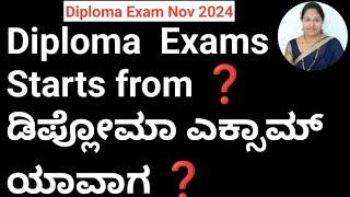 Diploma Exam Nov 2024 Time table|When will be diploma exam#Last working day#Diploma exam timetable