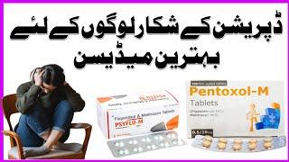 Best medicine for people suffering from depression || Flupentixol HCl || melitracen HCl || uses...