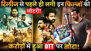 From ‘Pathan’ to ‘Tiger 3’, the digital rights of these films sold for crores of rupees !