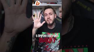 Пять истинных причин получить высшее образование