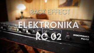 ELEKTRONIKA RC-02 Vintage SOVIET Reverb Delay Multi Effect USSR RACK