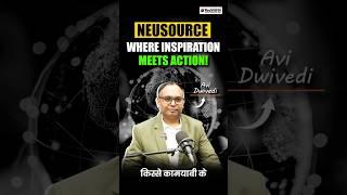NEUSOURCE: Where Visionaries Turn Dreams into Actionable Blueprints!