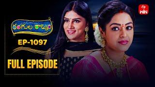 Rangula Ratnam | 19th May 2025 | Full Episode No 1097 | ETV Telugu