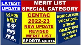 CENTAC NEW UPDATE | CENTAC 2022-23 NEW UPDATE REVISED MERIT LIST SPORTS QUOTA |OBJECTIONS 09/09/2022