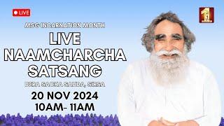 20 Nov 2024 | Incarnation Month | Live Naamcharcha Satsang | Sirsa |@SaintMSGInsan