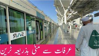 Arafat To Mina by Train | Mashair Train | Hajj 2025 | Hajj 2025 update | Usman Tahir Jappa