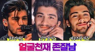 원디렉션의 얼굴천재 존잘남 | 제인 말리크(Zayn Malik)의 모든 것