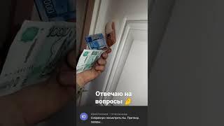 Показываю дверной притвор и зазоры ‍️