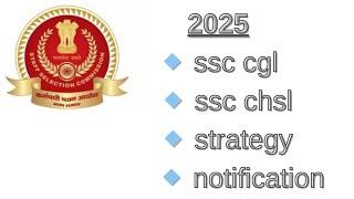 complete information about ssc cgl and chsl 2025 || syllabus || exam pattern || @upsc-on