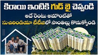 Flats For Sale In Hyderabad || The Tales of Greek || Luxury Apartments In Shamshabad || Suchirindia