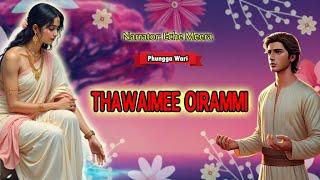 Thawai Mee Oirammi ||  Eche Meera ||Phunga Wari