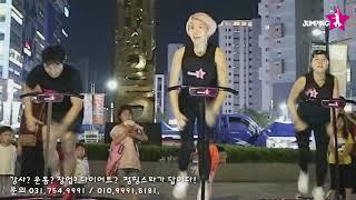 ⭐점핑스타⭐위례광장에서의 게릴라공연 /신난다요! 점핑피트니스! 점핑강사교육! 제대로 배워보자! 체계적인 교육커리큘럼! 지속적인관리! 꾸준한 강사교육! 후회없는 선택!