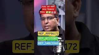 Adda 247 Coupon Code Today||Adda 247 Coupon Code 2025||Adda 247 Coupon Code For Test Series