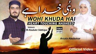 Wohi Khuda Hai II Heart Touching Hamd || M Abubakr Siddique & Arsala Abubakar || MAS STUDIO