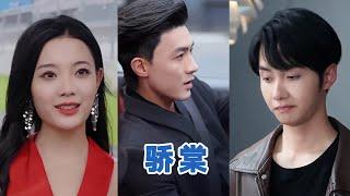 【全集】沈国洋&丁紫含《骄棠》骄纵明媚大小姐冷峻深情霸总，双强设定️一见钟情️极限拉扯️蓄谋已久️在暧昧互撩的相互合作中，他早已情根深种，他成为“唯京主义”，只唯她是从#短剧 #小言推文