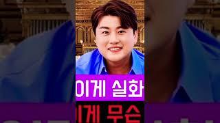 와..대박 김호중 난리났다 대체 이게 무슨 일? #김호중집행유예 #김호중 #필립의감성채널
