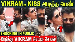 Chiyaan Vikram Shocking Reaction - Girl Kissed Unexpected Time | Thangalaan Success Meet | Kerala