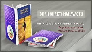 Grah shakti mahavastu book