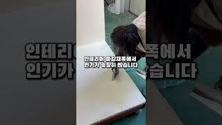 마이크로시멘트 바닥시공 교육