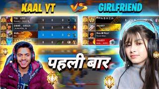 CUTE V BADGE GRIL STREAMER VS KAAL YT ON CS RANKED 1 VS 4  GARENA FREE FIRE