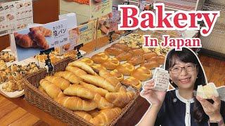 I buy bread at a Japanese bakery.