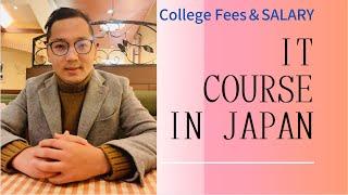 About IT COURSE IN JAPAN !! Study Fees＆Working＆Salary